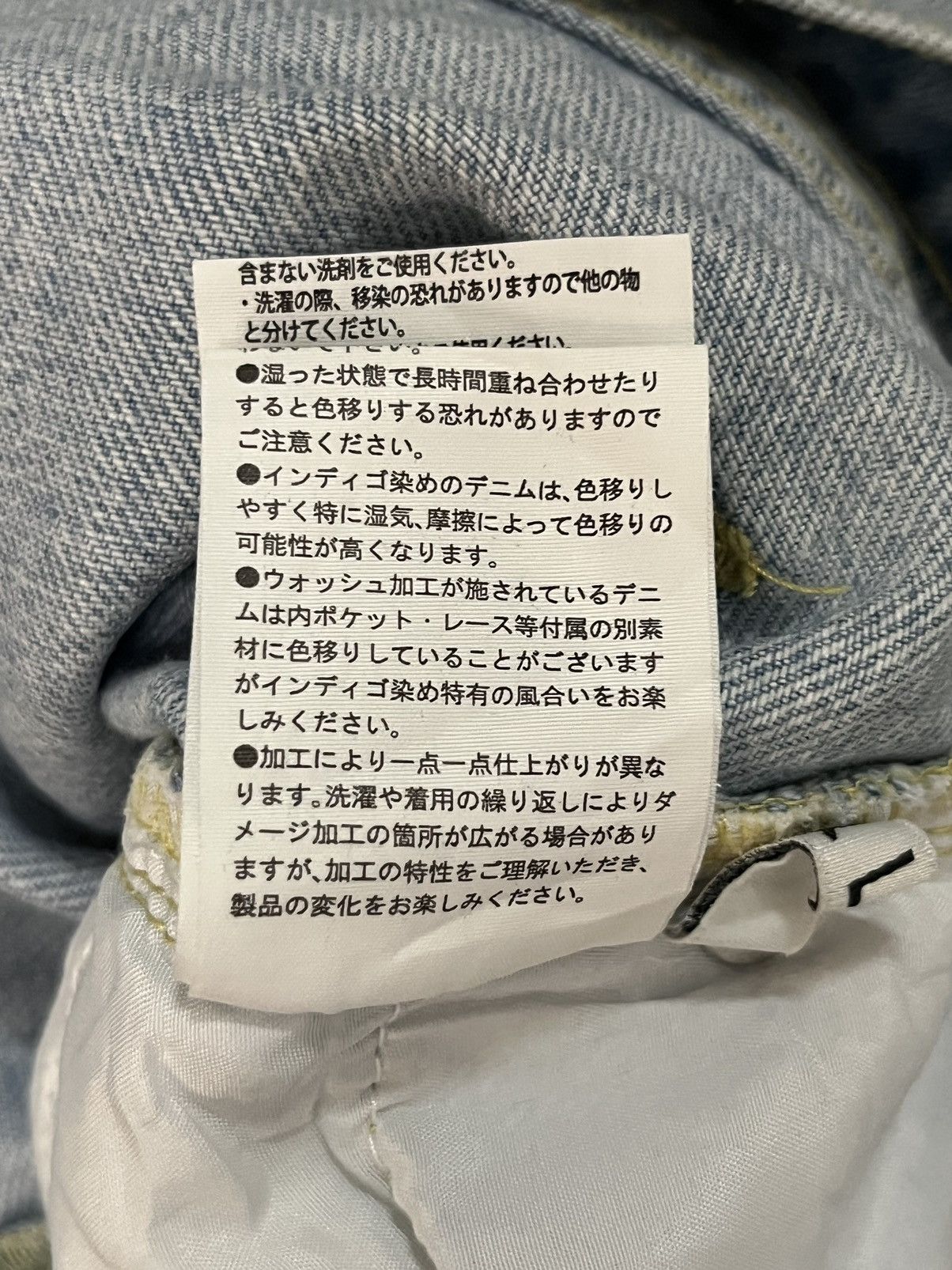 Japanese Brand Vintage Japanese Brand Light Blue Wash Distress Flare Jeans Size 25" / US 0 / IT 36 - 8 Thumbnail