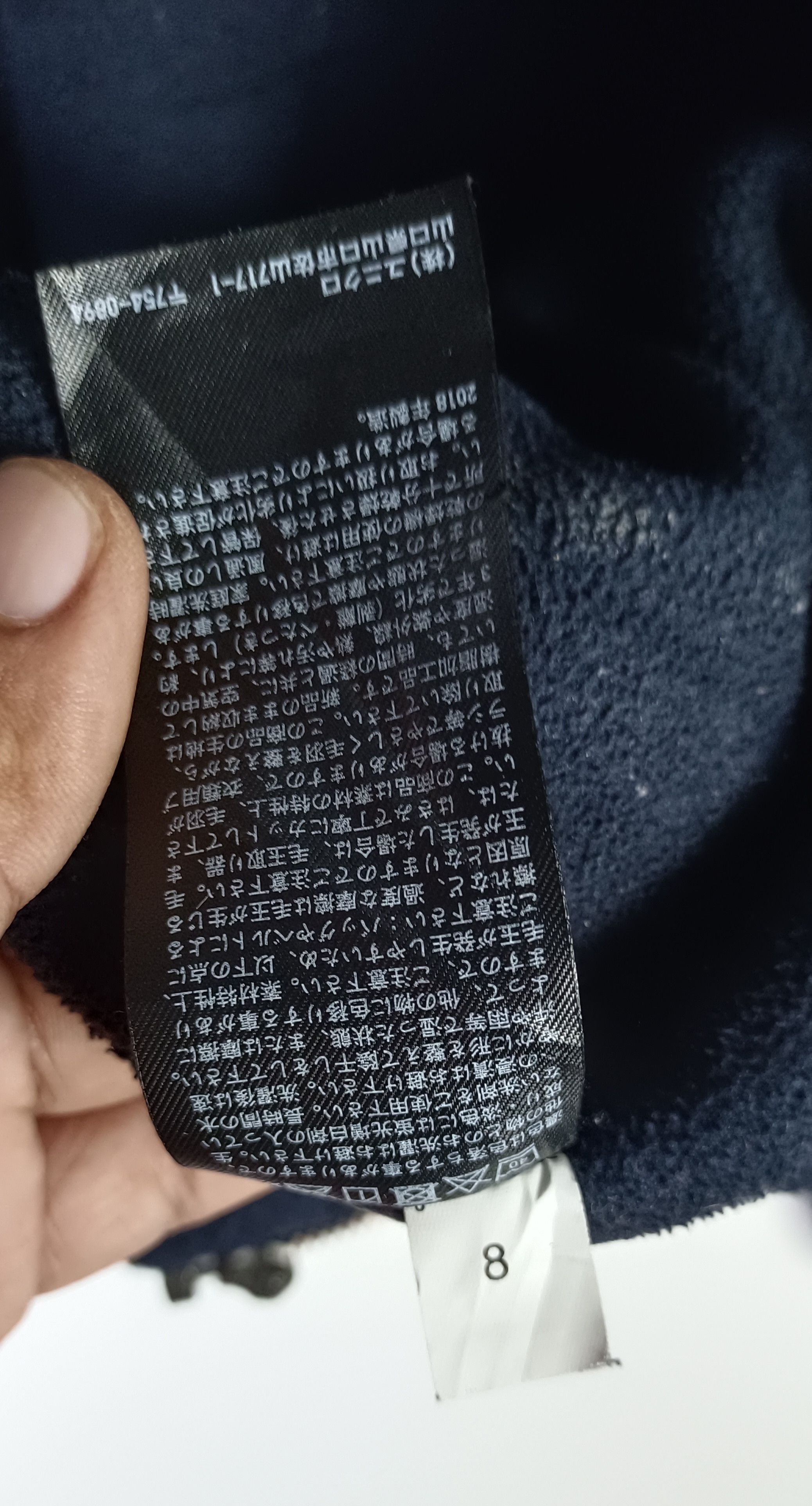 Undercover × Uniqlo 🔥 Uniqlo Undercover Fleece Jacket Size US L / EU 52-54 / 3 - 9 Thumbnail