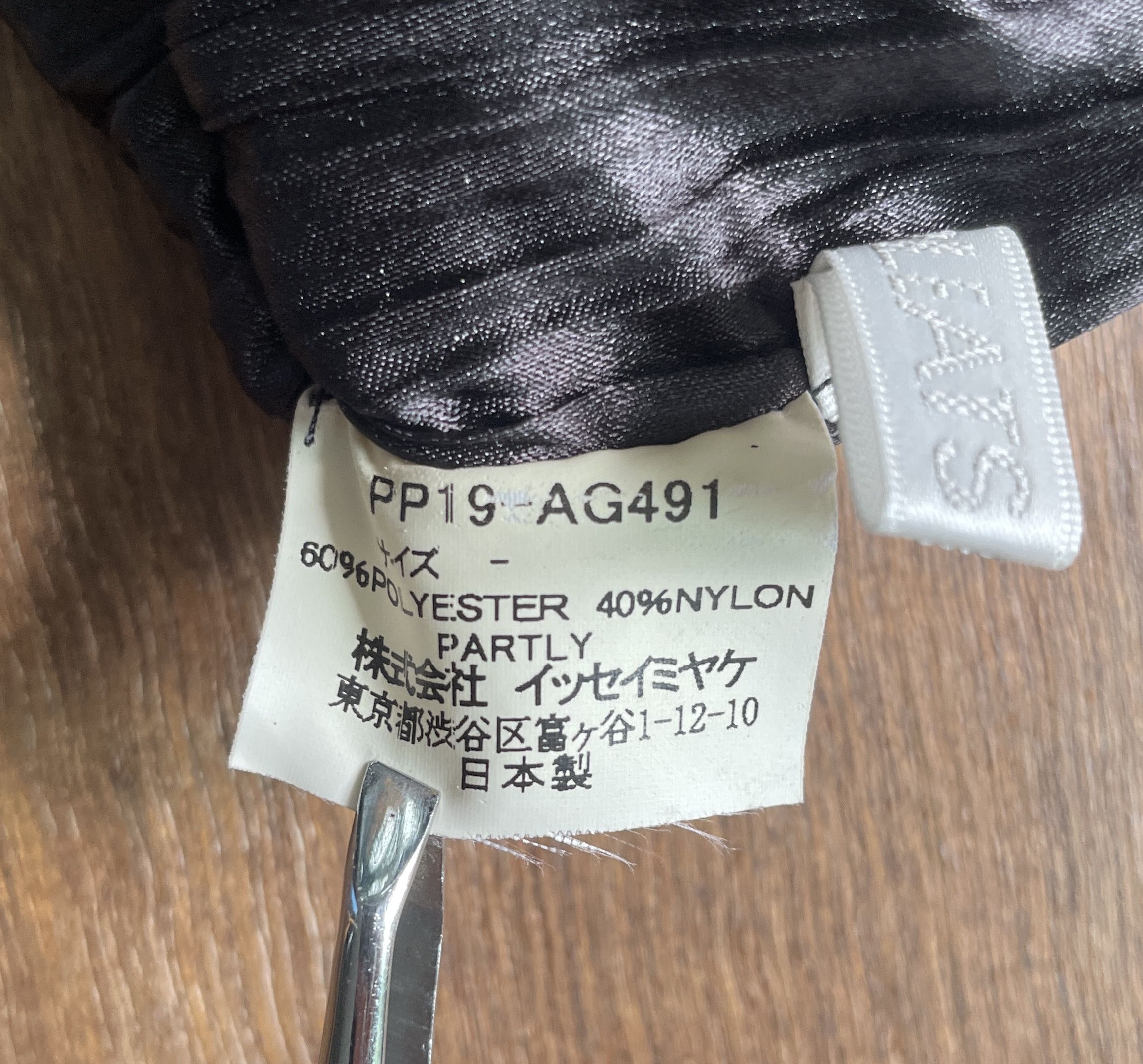 Issey Miyake Pleats Please ISSEY MIYAKE Shoulder Bag Size ONE SIZE - 6 Thumbnail