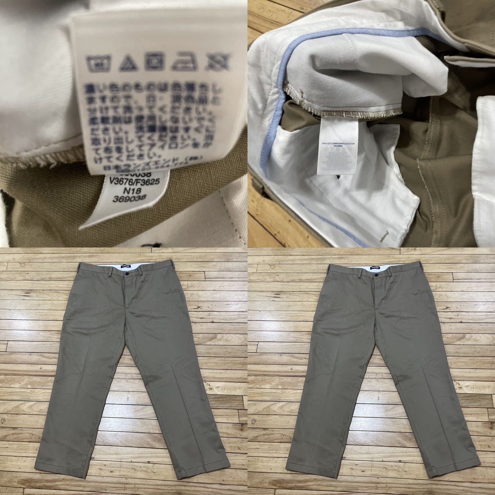 Lands' End Lands' End Dress Pants Men 38 Flat Front Khaki Chino 38x28 Tailored Regular Fit Beige Pants Mens Size US 38 / EU 54 - 10 Thumbnail