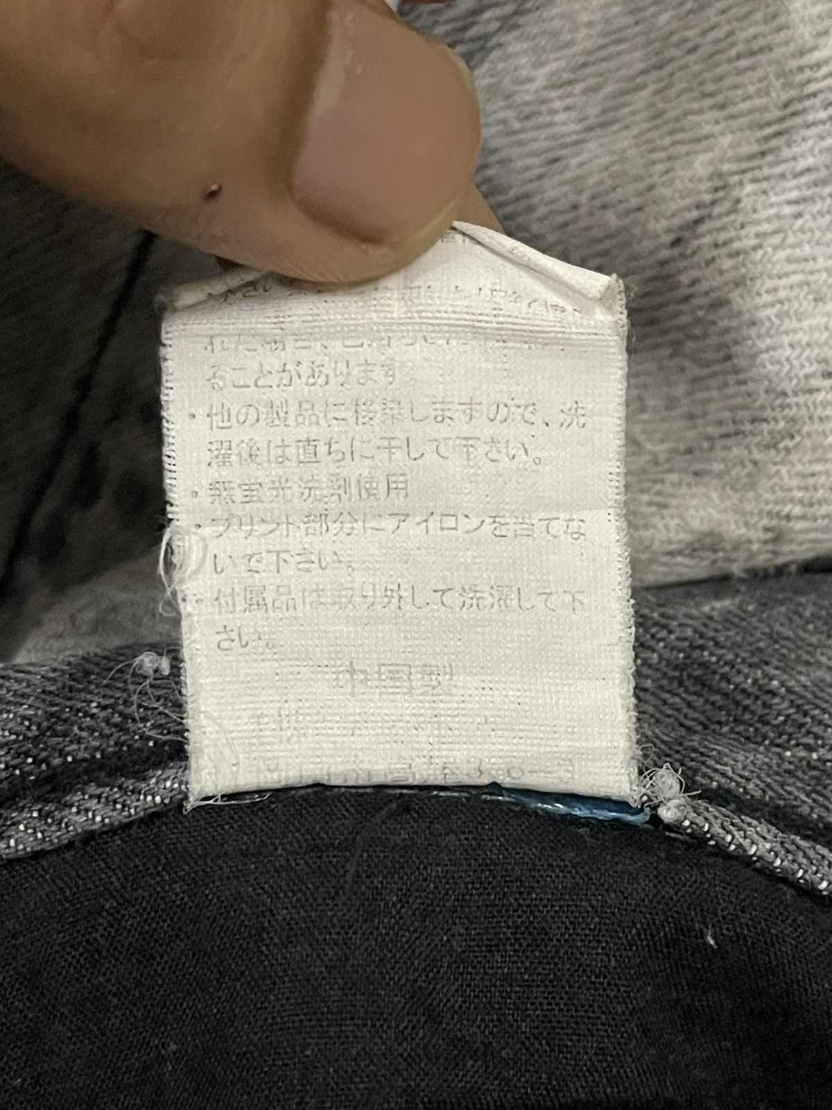 If Six Was Nine Vintage Japanese Skull Punk Distressed Bondage Flare Jeans Size US 33 - 10 Thumbnail