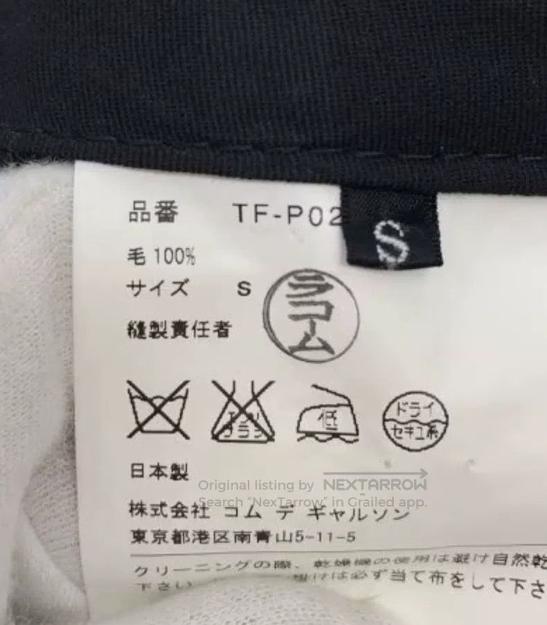 Comme des Garcons Comme Des Garcons size S Skirt Size 23" - 5 Thumbnail