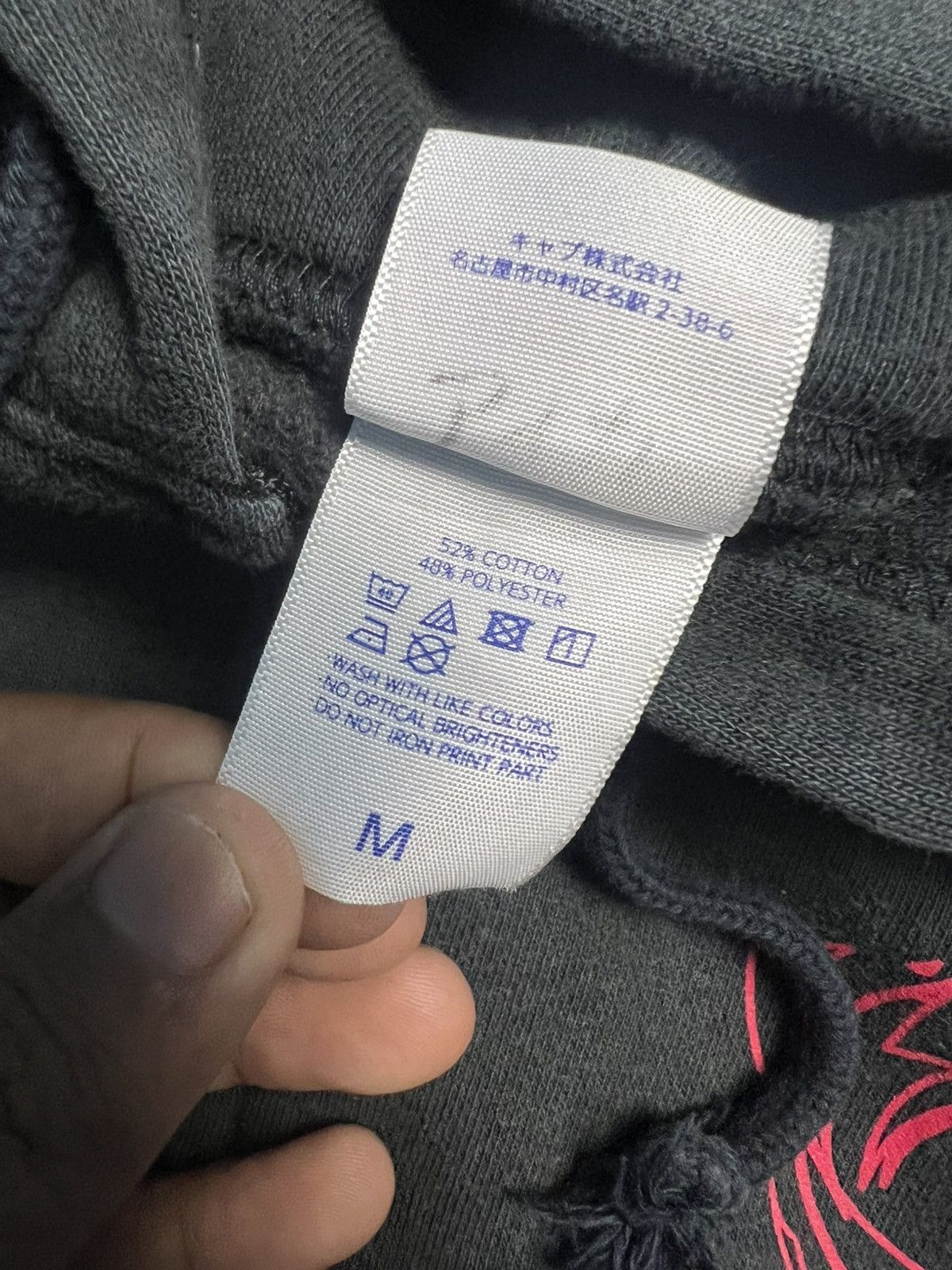 Japanese Brand United Athle Saijyo Basketball Team Full-Zip Hoodie (44) Size US M / EU 48-50 / 2 - 6 Thumbnail
