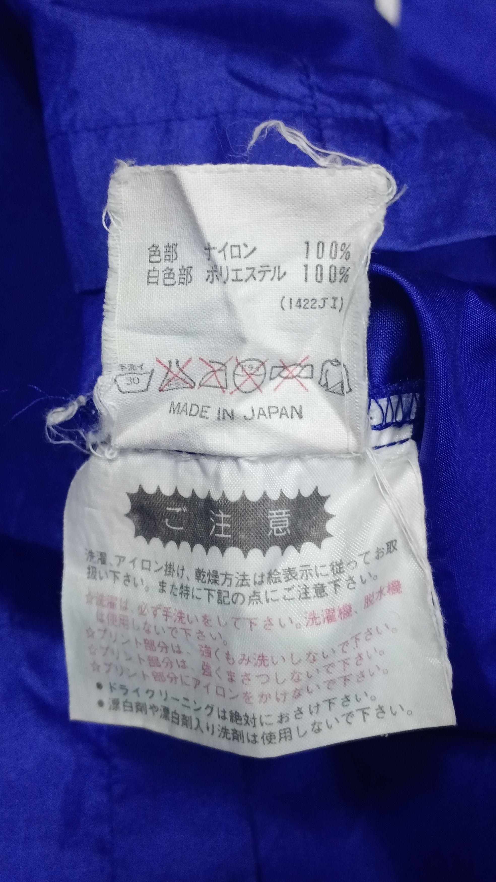 Adidas × Descente Very Rare Adidas xDescente Vintage Windbreaker Made In Japan Size US L / EU 52-54 / 3 - 8 Thumbnail