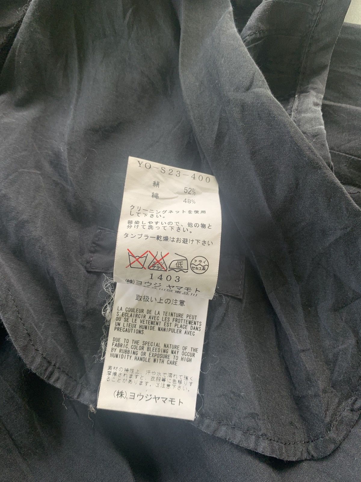 Yohji Yamamoto Y’s YOHJI YAMAMOTO SILK&COTTON CHARCOAL SKIRT Size 30" / US 8 / IT 44 - 9 Thumbnail
