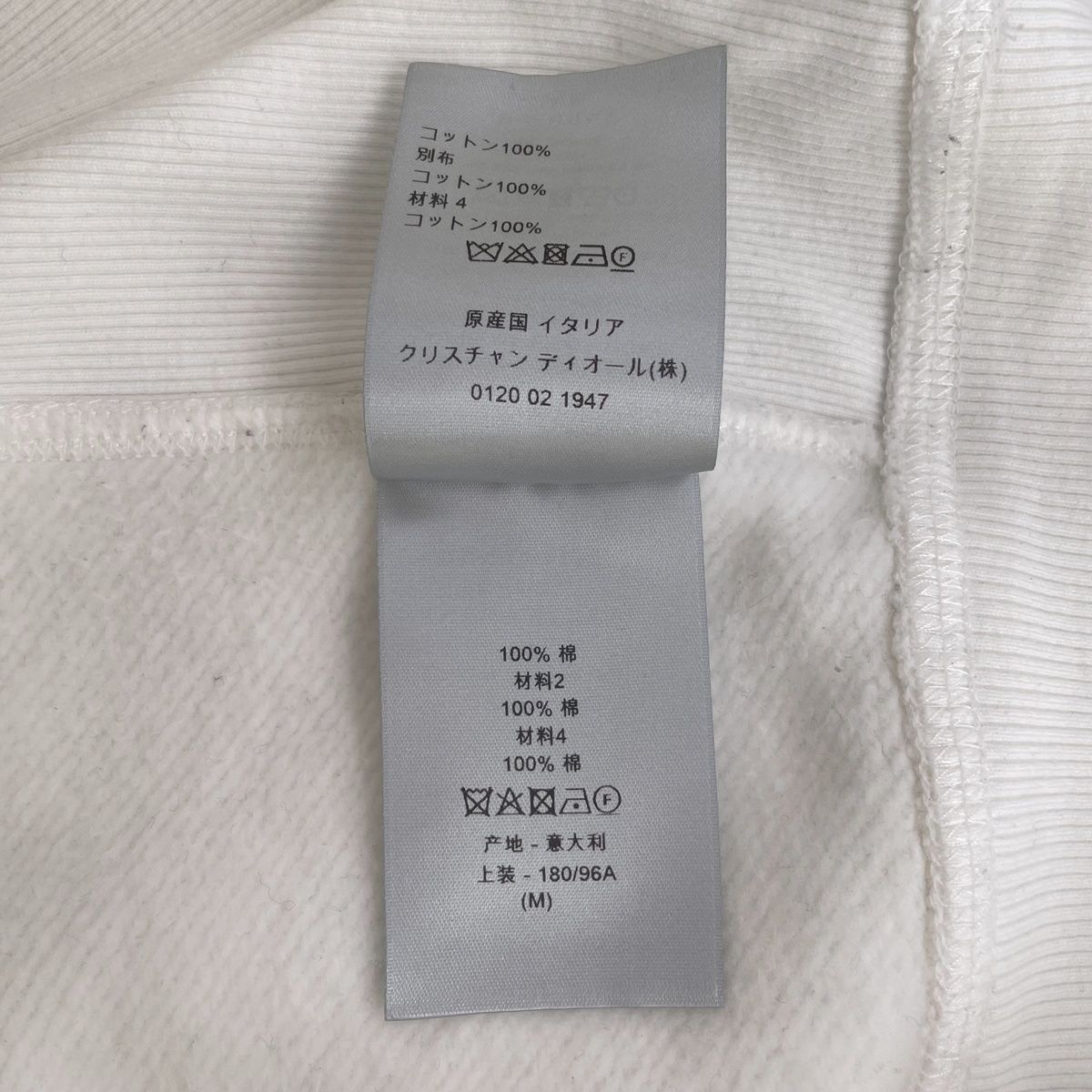 Dior Dior Oblique Monogram Towel Hooded Sweatshirt Size US M / EU 48-50 / 2 - 7 Thumbnail