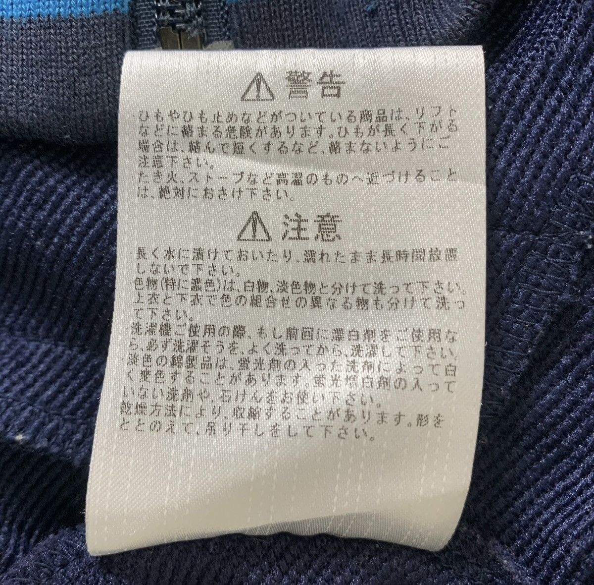 Japanese Brand Le Coq Sportif French SportWear &Equipment Tracktop Jacket Size US M / EU 48-50 / 2 - 9 Thumbnail