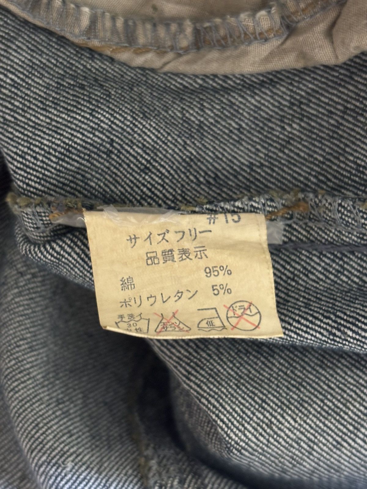 Japanese Brand 2000’s Ichioku - Japanese Ruffle Punk Ifsix Style Denim Size XL / US 12-14 / IT 48-50 - 7 Thumbnail