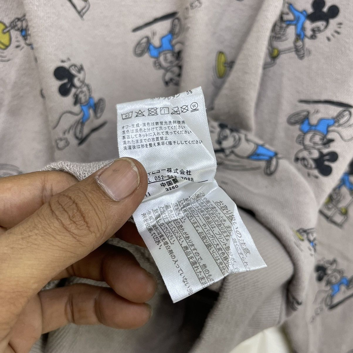 Disney × Japanese Brand Disney Full Printed Disney Workout Jacket Size US M / EU 48-50 / 2 - 6 Thumbnail