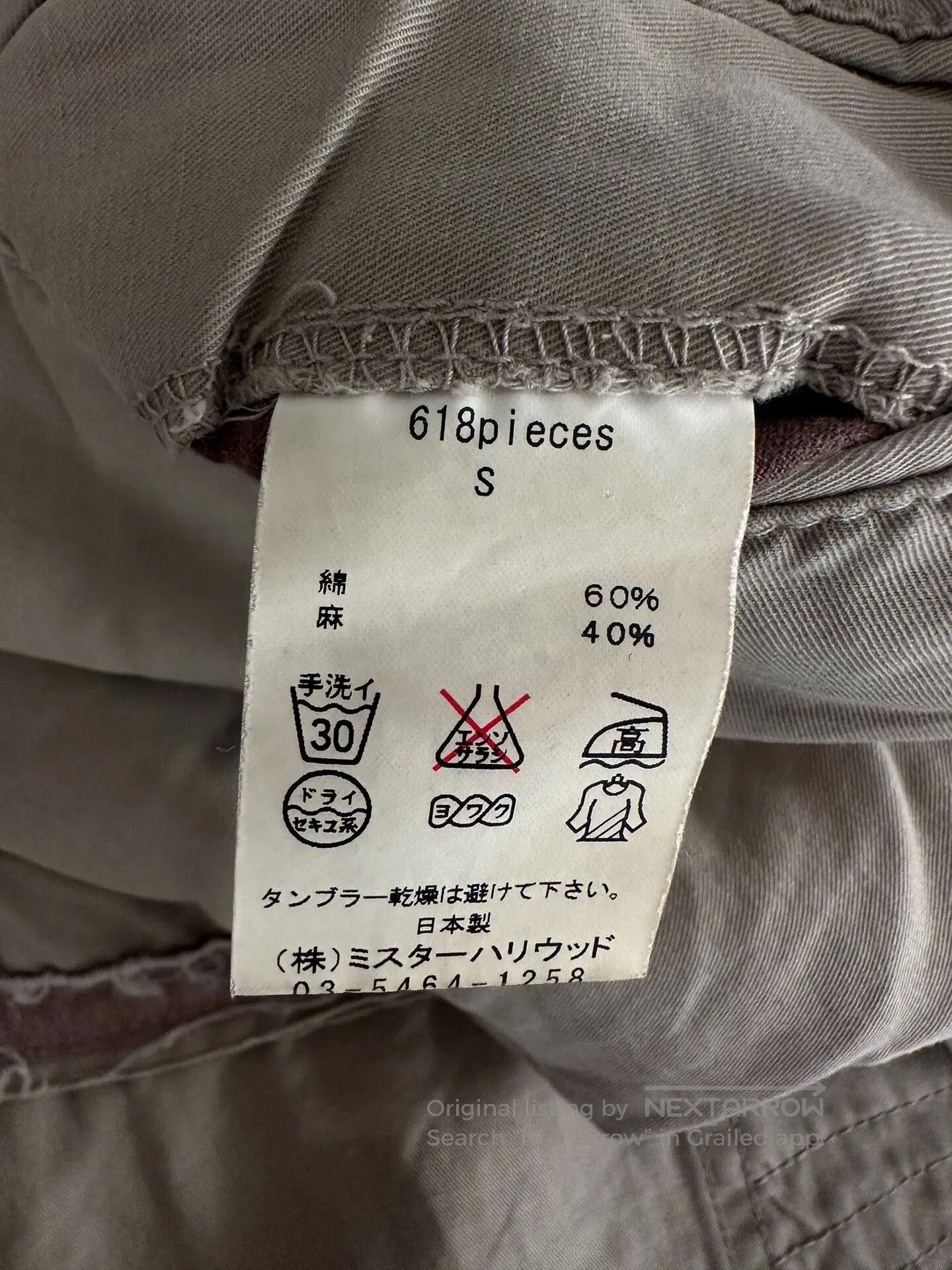 N.Hoolywood N.HOOLYWOOD Initial workwear pants| Size US 28 / EU 44 - 7 Thumbnail