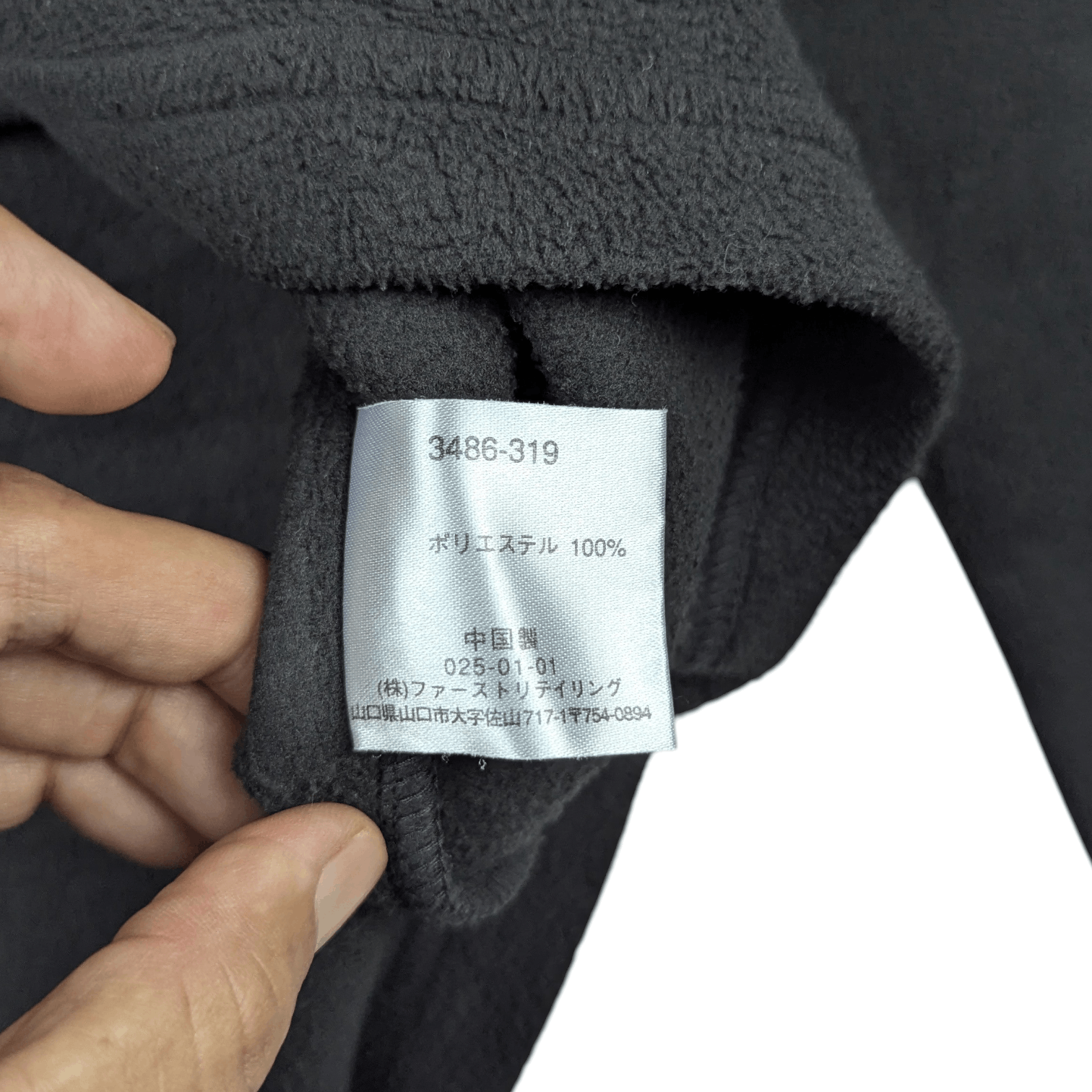 Uniqlo Vintage 90's UNIQLO Dark Grey Fleece Jumper Sweatshirt Size US L / EU 52-54 / 3 - 12 Thumbnail