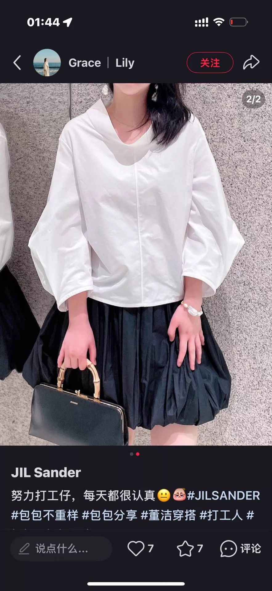 Jil Sander Jil Sander Cute Sweet Top S Slim 30 9/10 Authentic Size XS / US 0-2 / IT 36-38 - 5 Thumbnail