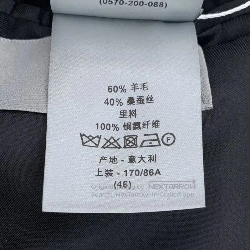 Dior Dior Gray Wool Men's Jacket with Text Print . Size US S / EU 44-46 / 1 - 7 Thumbnail