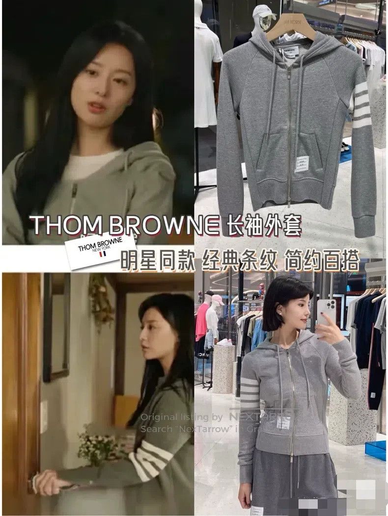 Thom Browne Thom Browne Classic hoodie Size XS / US 0-2 / IT 36-38 - 8 Thumbnail