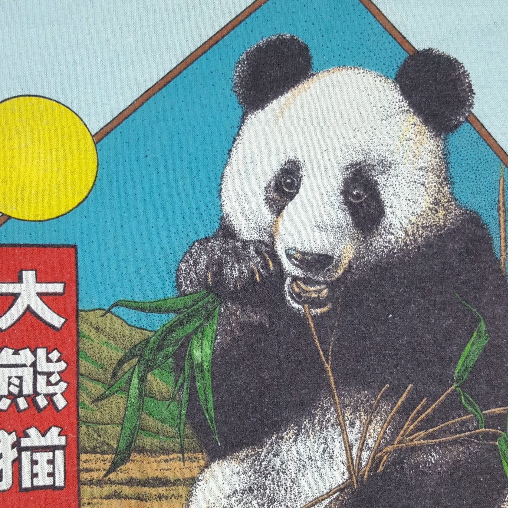 TEE JAYS VINTAGE 90s Busch Gardens Panda Bear Graphic T-Shirt XL Blue USA Mens Size US XL / EU 56 / 4 - 4 Thumbnail