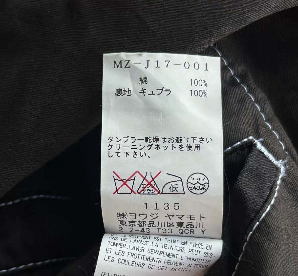 Yohji Yamamoto Yohji Yamamoto 09aw Structured Stitch Blazer K4 Size US M / EU 48-50 / 2 - 7 Thumbnail