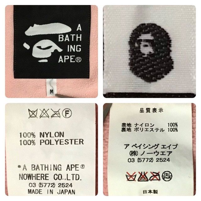 Bape × Nigo 🔥Vintage🔥 BAPE Pink camo Nylon Boa Jacket a bathing ape NIGO Size US M / EU 48-50 / 2 - 10 Thumbnail