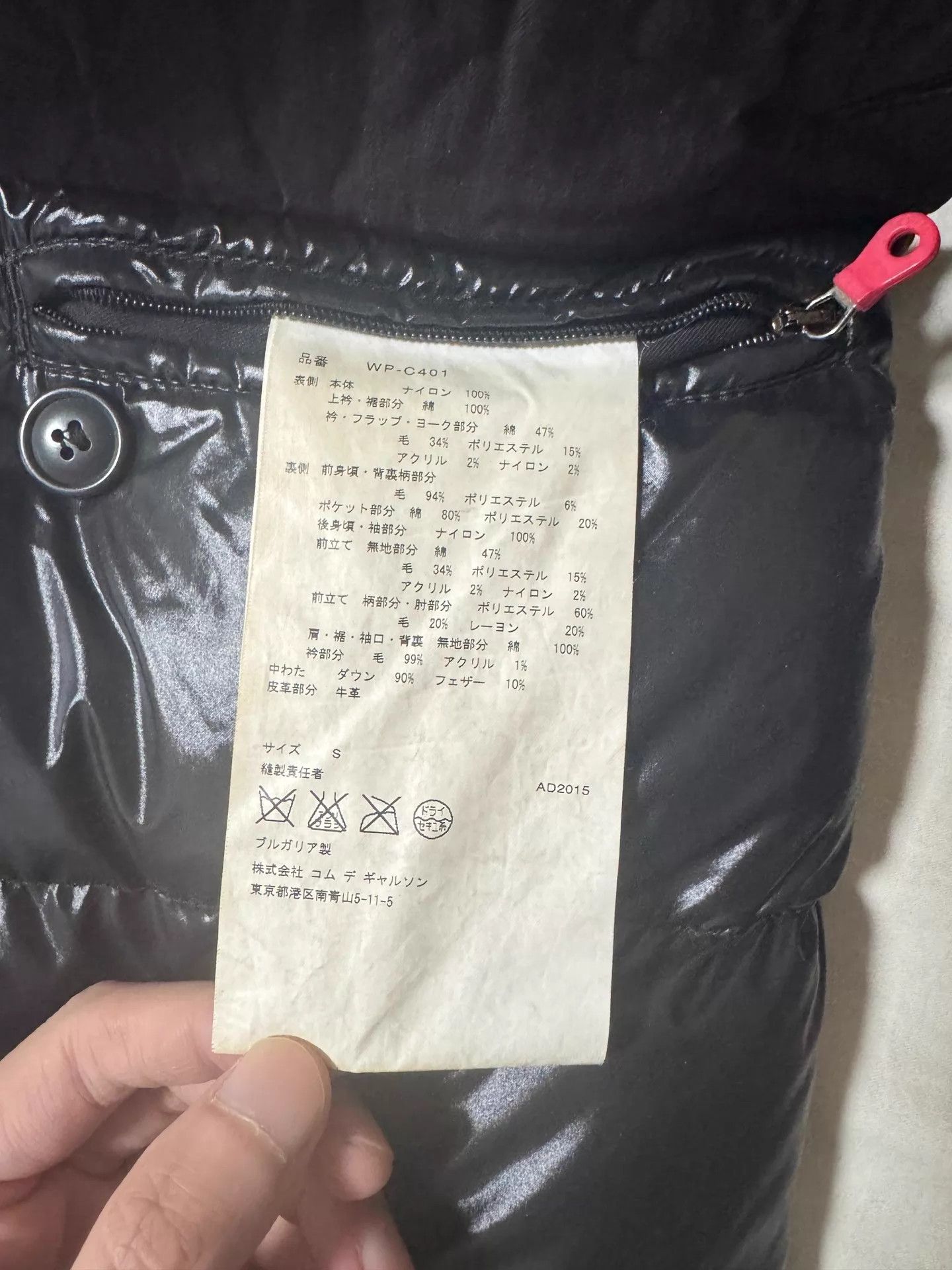 Junya Watanabe JUNYA WATANABE 15AW Reversible Down Jacket S Black-Gray Size US S / EU 44-46 / 1 - 6 Thumbnail
