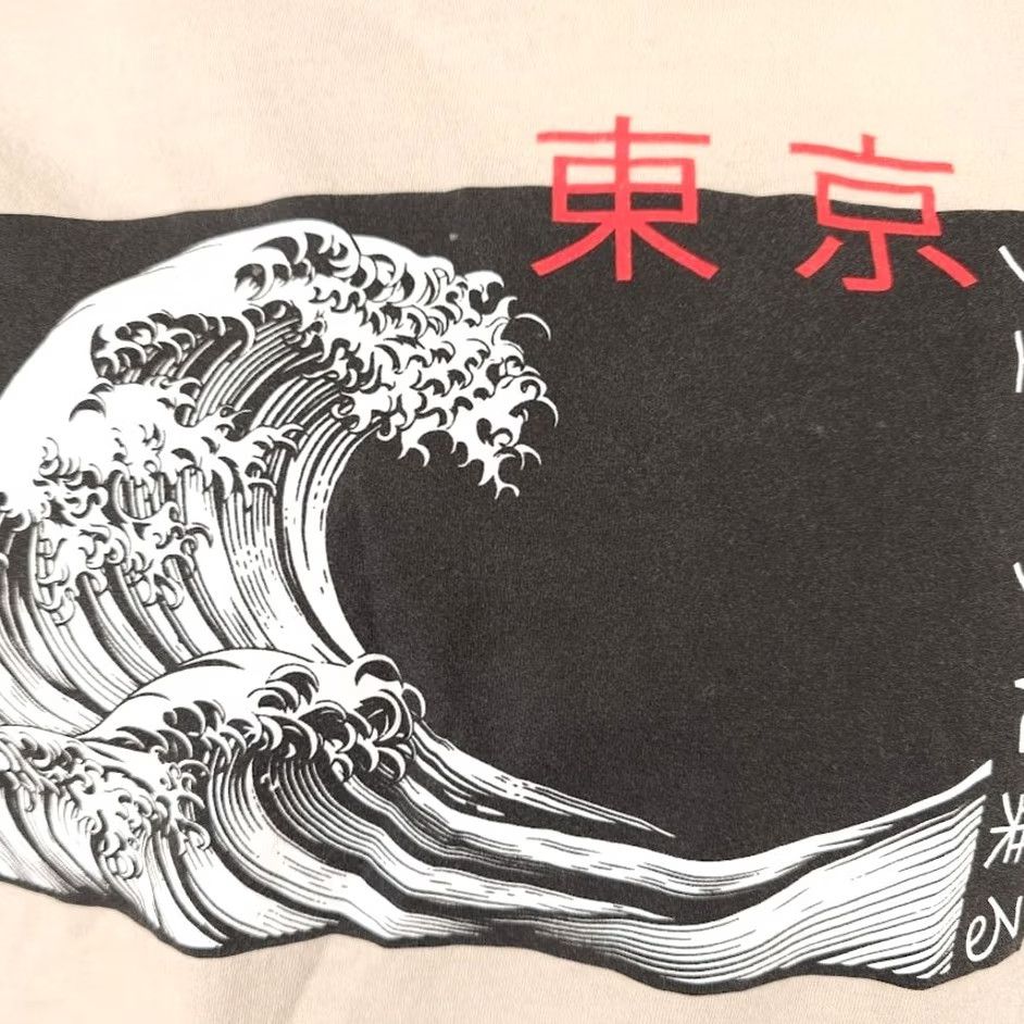 Greats Great Wave Off Kanagawa T Shirt Mens Size S Beige Art Tee Size US S / EU 44-46 / 1 - 3 Thumbnail