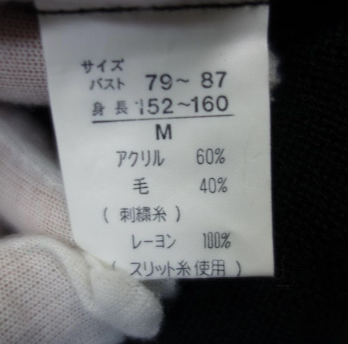 Kansai Yamamoto Vintage Kansai Yamamoto Dragon Embroidered Knit Sweater Size US M / EU 48-50 / 2 - 7 Thumbnail