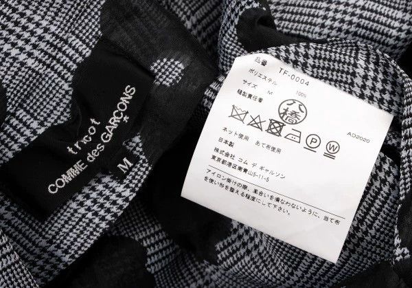 Comme des Garcons Comme Des Garcons Grey Vintage Plaid Flower Vest Long Vest Size M / US 6-8 / IT 42-44 - 9 Thumbnail