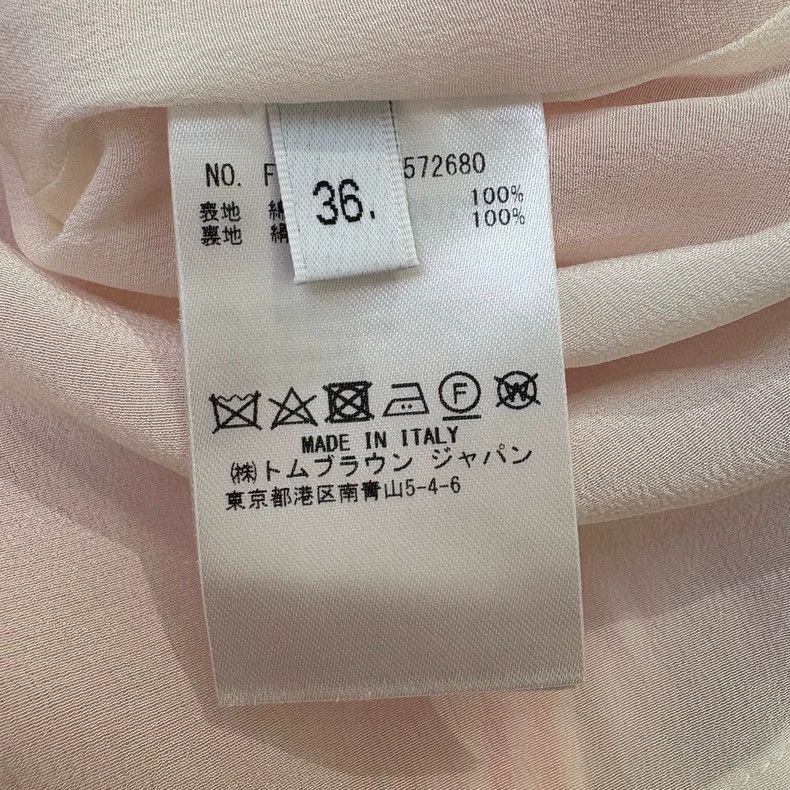 Thom Browne Thom Browne Pom-pom pleated skirt Size 24" / US 00 / IT 34 - 5 Thumbnail