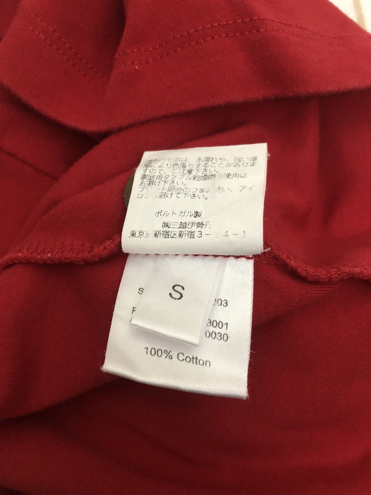 Raf Simons RAF SIMONS 1995 HISTORY OF MY WORLD Size US S / EU 44-46 / 1 - 13 Thumbnail