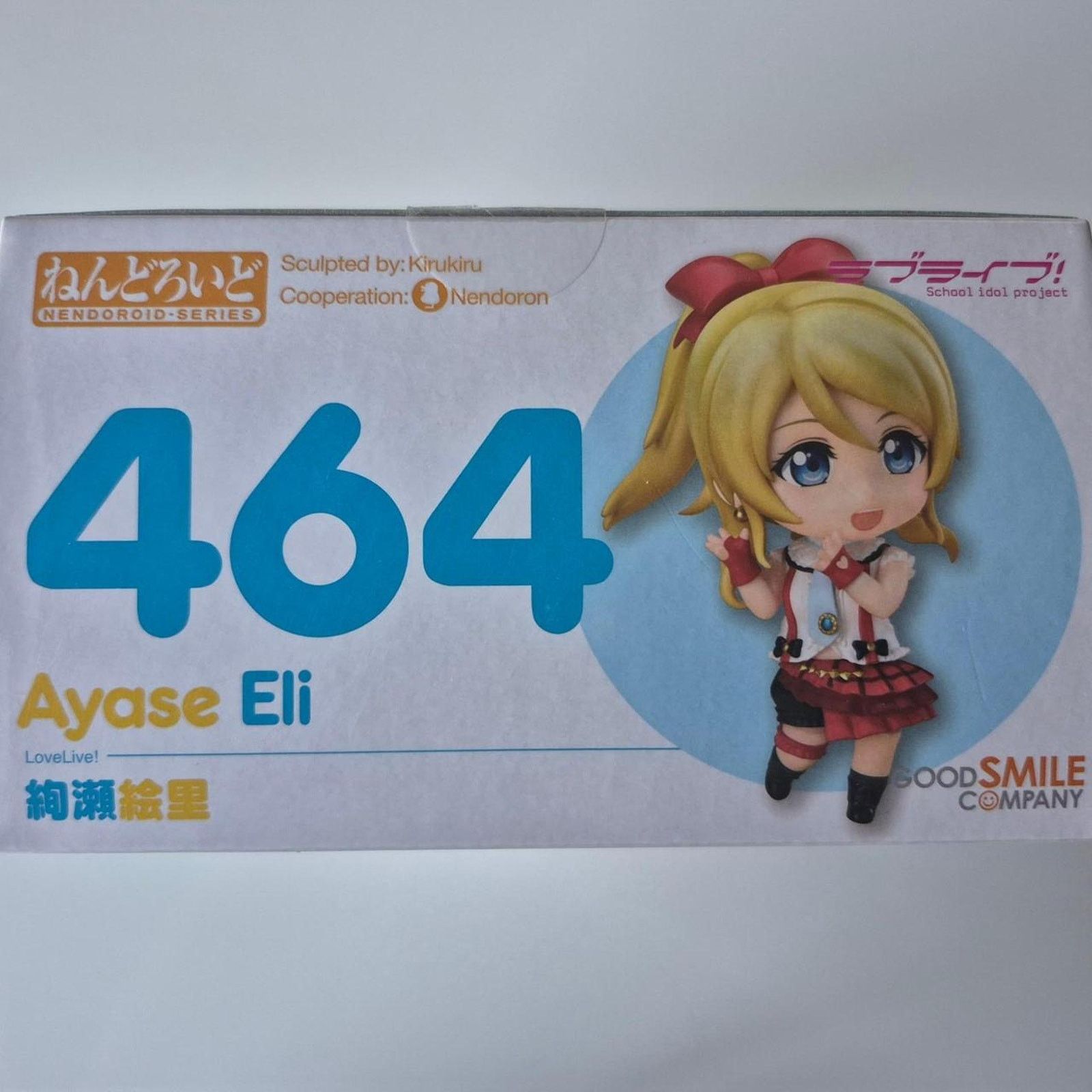 Other Ayase Eli Nendoroid – Love Live! Authentic Nendoroid Size ONE SIZE - 2 Thumbnail