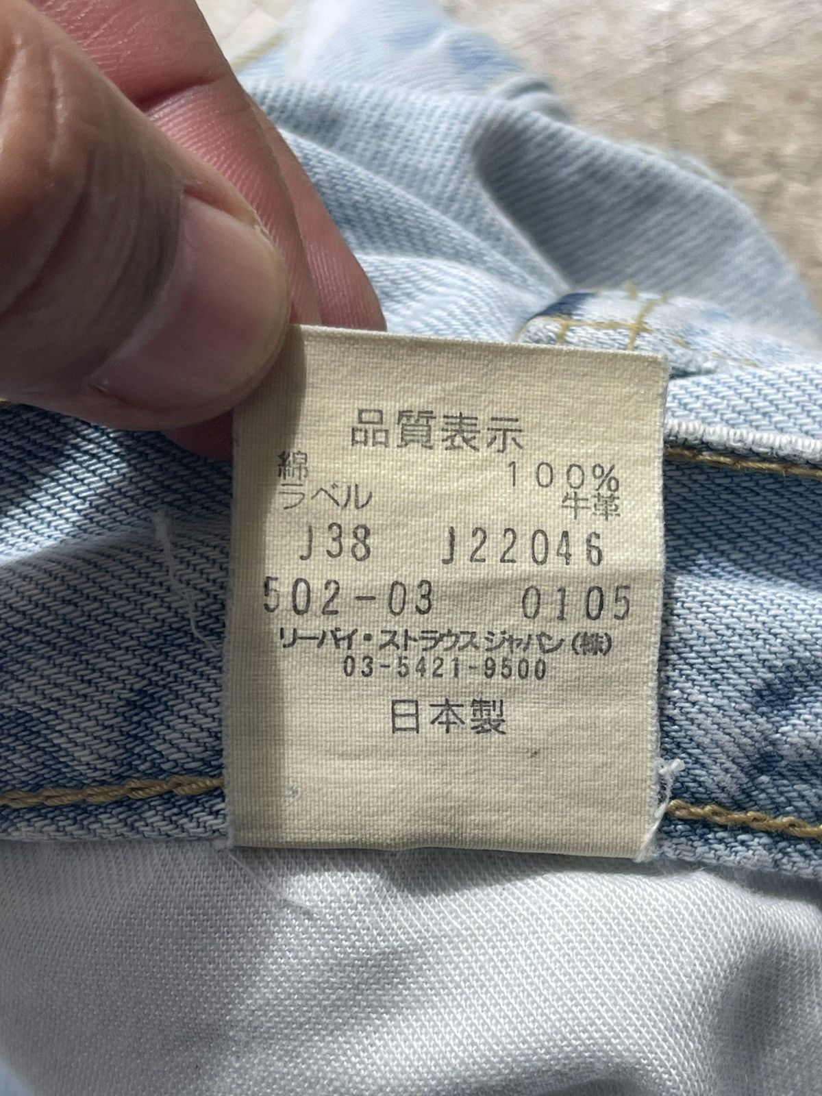 Levi's Vintage Levi’s 502 Light Wash Thrashed Distressed Denim Size US 30 / EU 46 - 7 Thumbnail