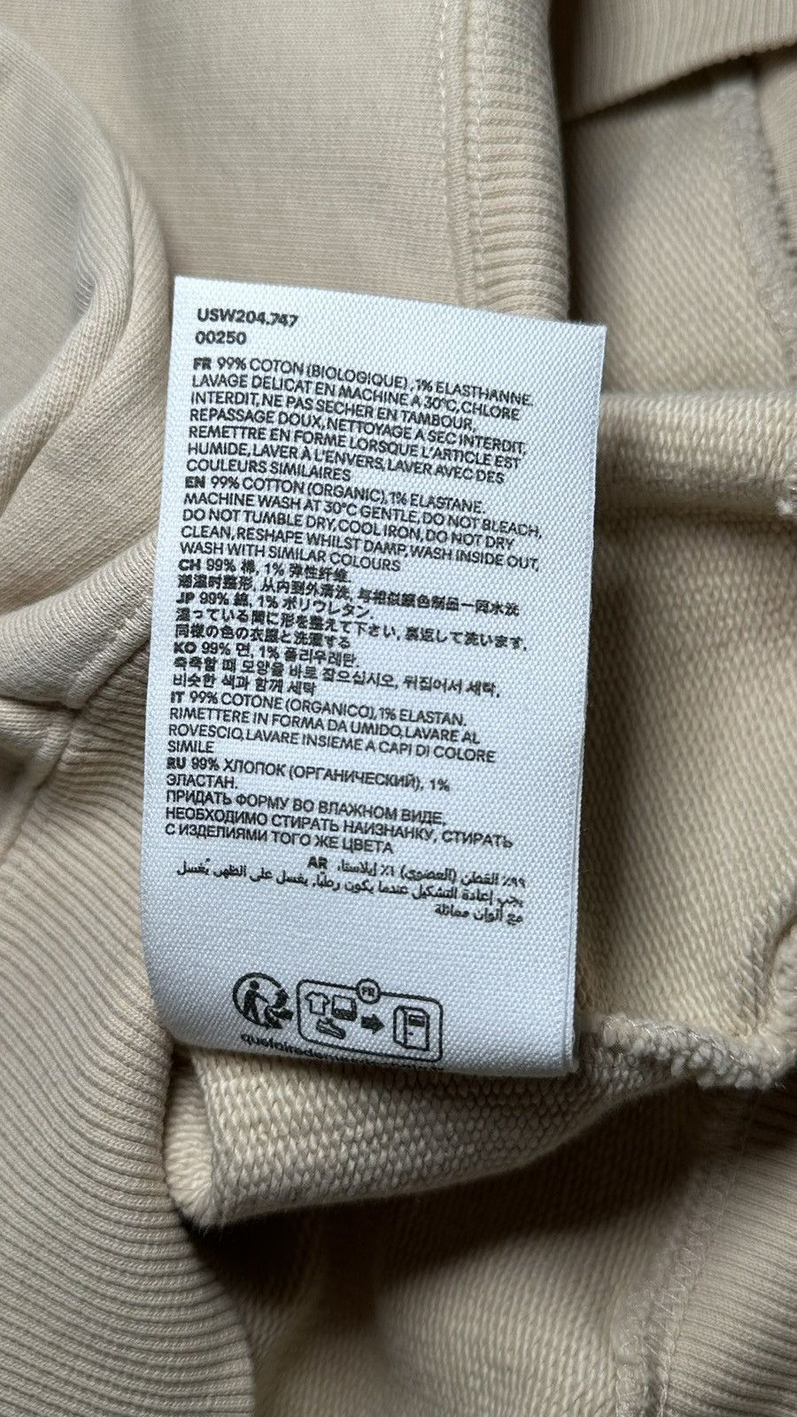 AMI Sweat AMI PARIS hoodie Size US L / EU 52-54 / 3 - 11 Thumbnail