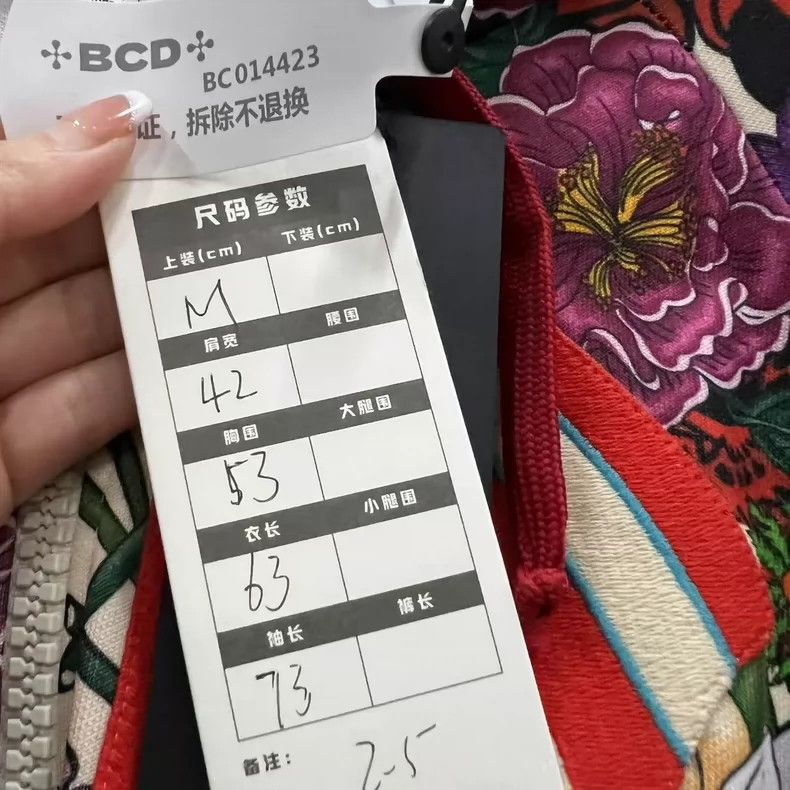 Gucci Gucci Flower-printed hooded jacket 2502-Nextarrow Size US M / EU 48-50 / 2 - 5 Thumbnail