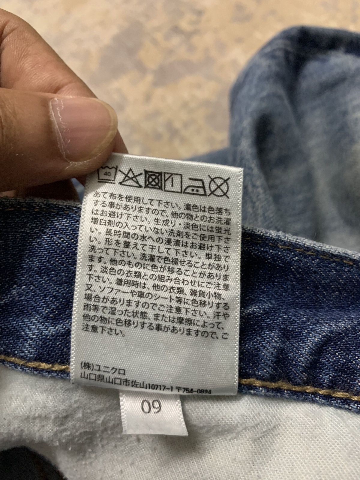 Japanese Brand Vintage Uniqlo Undercover Hysteric Glamour Style Jeans Size US 32 / EU 48 - 18 Thumbnail