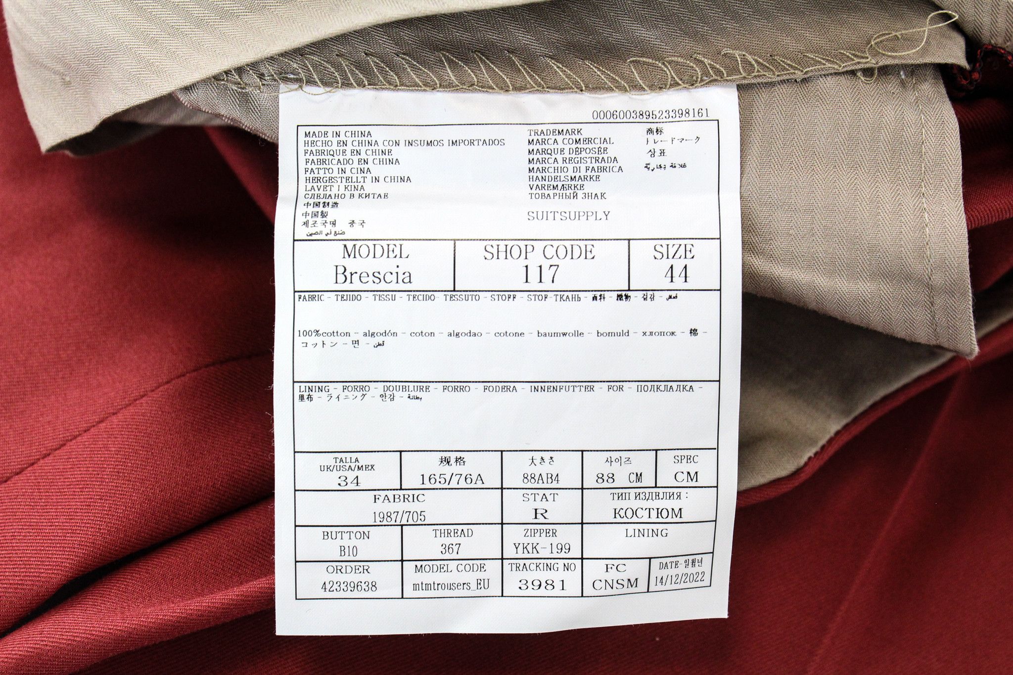 Suitsupply LA SPALLA UK32R Red Cotton 2 Piece Suit 66574 Size 34S - 14 Thumbnail