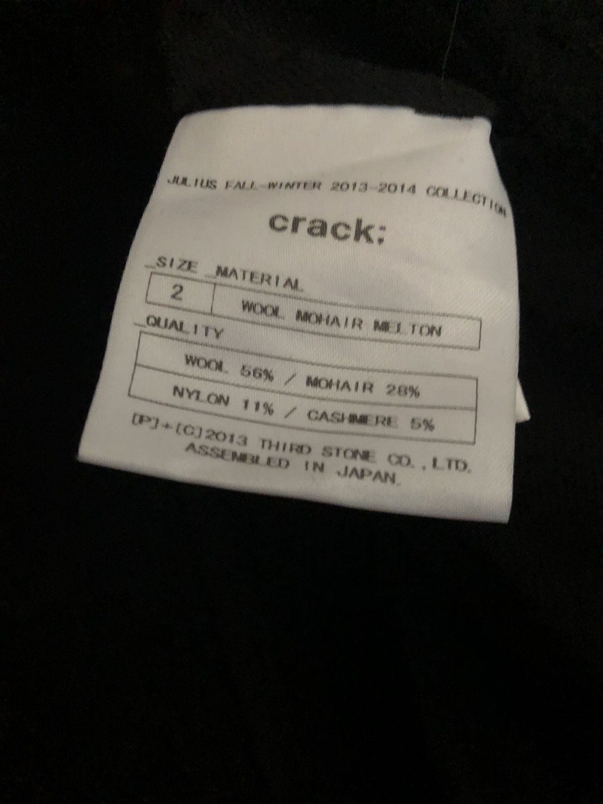 Julius Julius crack; AW2013-14 Mid-length Wool Wrap Coat - Sz. 2/M Size US M / EU 48-50 / 2 - 6 Thumbnail