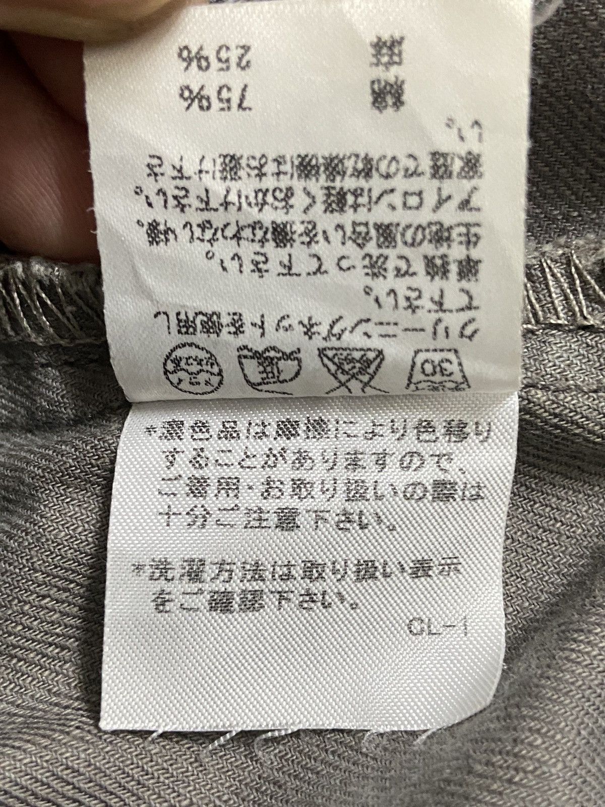 Designer × Issey Miyake × Tsumori Chisato Tsumori Chisato Issey Miyake Short Size 29" - 6 Thumbnail
