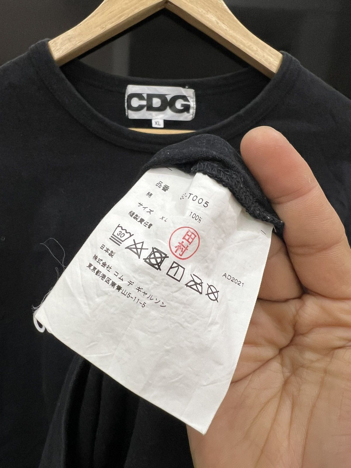 Comme des Garcons Comme des Garçons CDG Logo Tee (Made in Japan) Size US XL / EU 56 / 4 - 7 Thumbnail