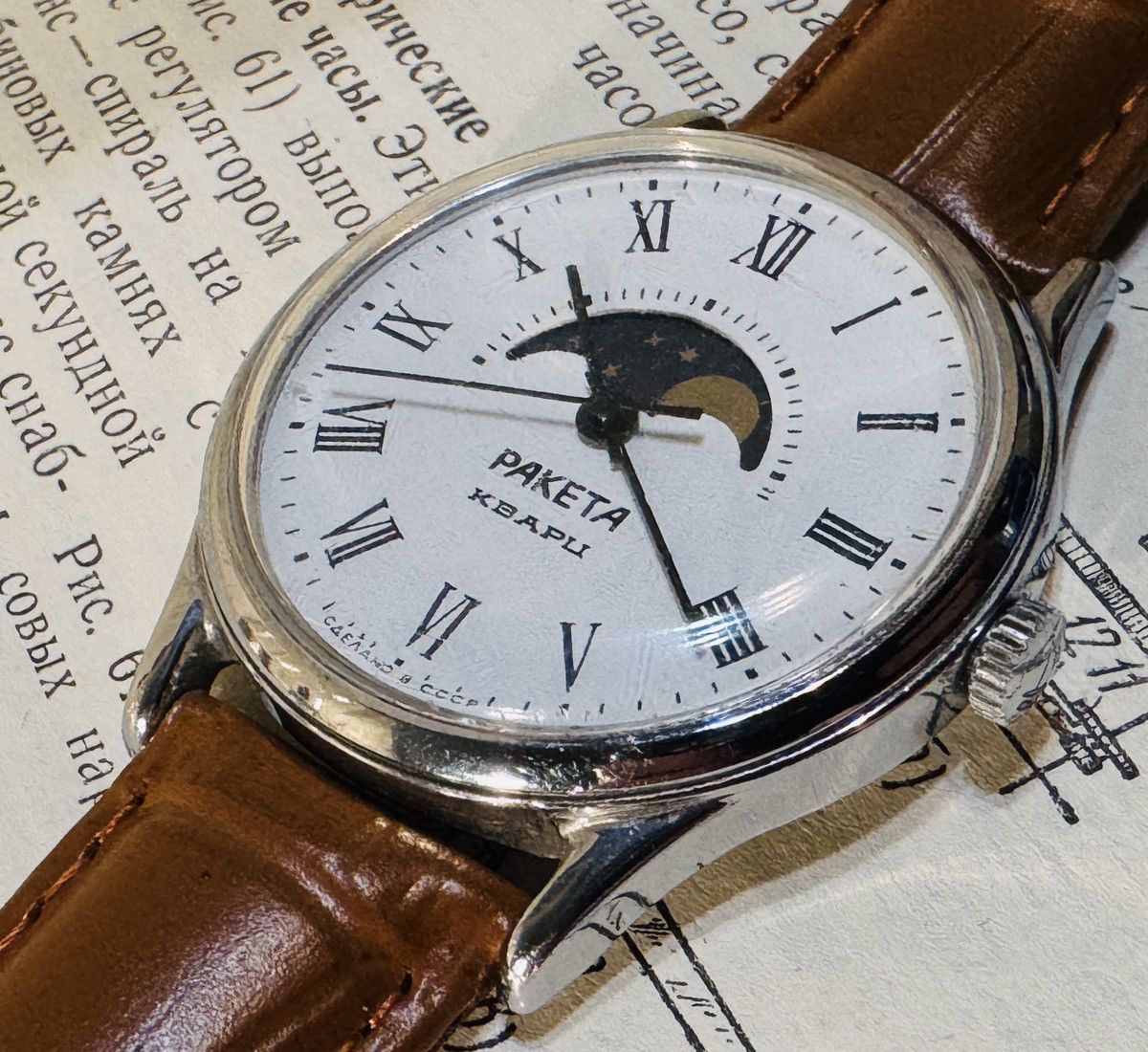 Vintage Raketa Moonphases Soviet Watch Size ONE SIZE - 1 Thumbnail