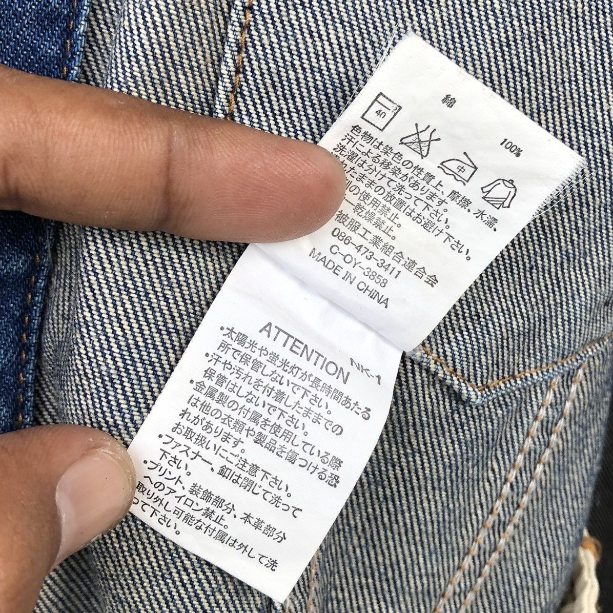 Johnbull Japanese Johnbull Trucker Denim Jacket Size US L / EU 52-54 / 3 - 21 Thumbnail