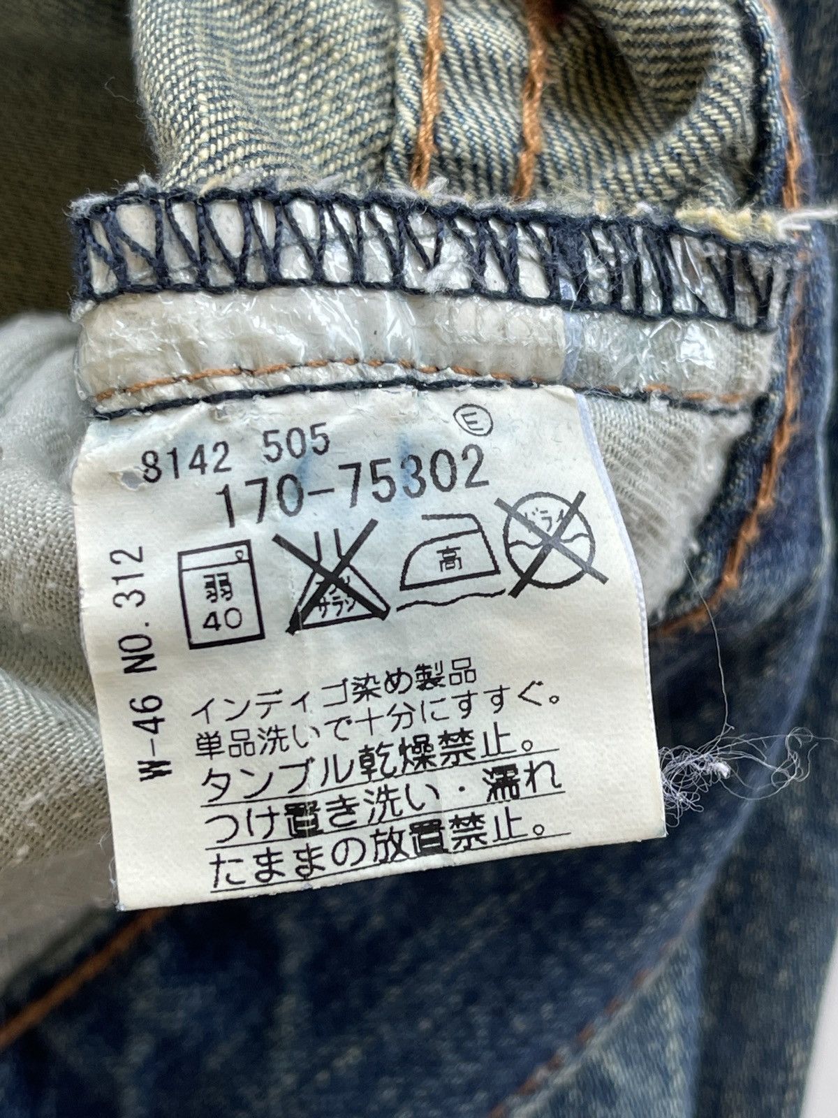 Japanese Brand Takeo Kikuchi Patchwork Distressed Sashiko Boro Denim Size US 30 / EU 46 - 16 Thumbnail