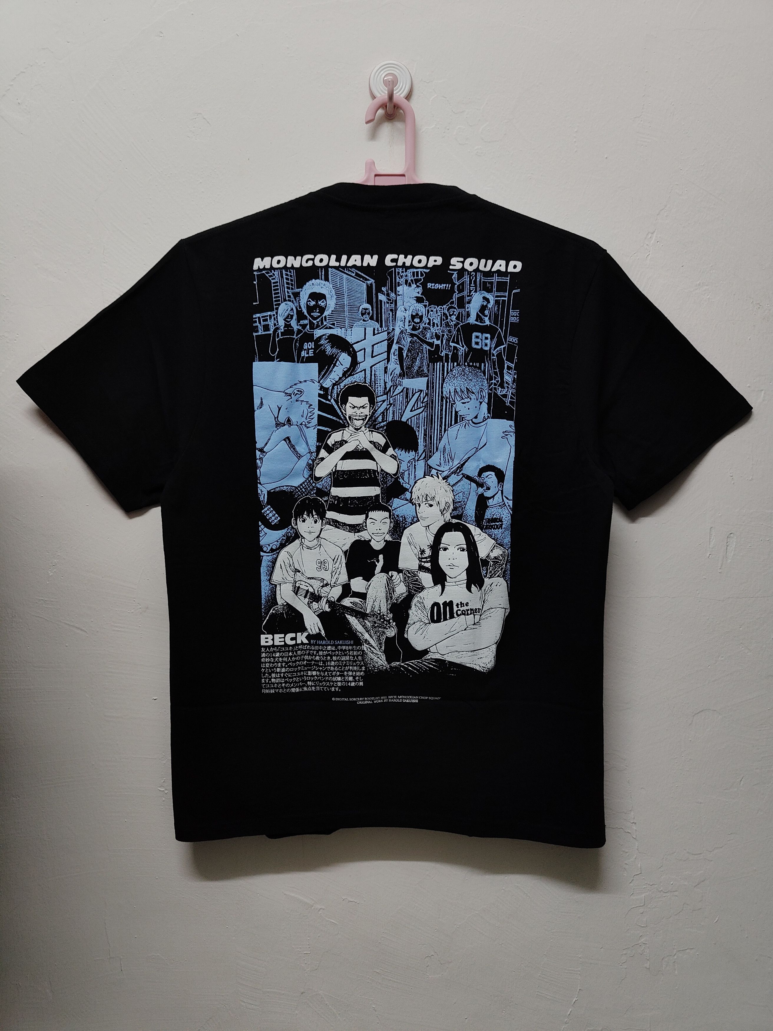 Anime Beck Yukio "Koyuki" Tanaka T-shirt Size US XL / EU 56 / 4 - 4 Thumbnail