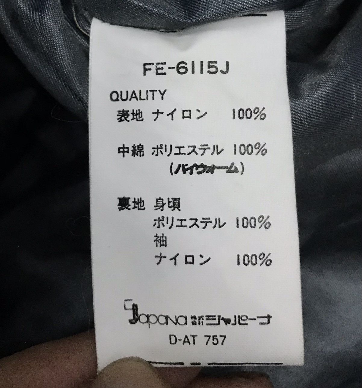 Japanese Brand × Vintage Vintage Intentness Free Essel Made In Japan Jacket Size US XL / EU 56 / 4 - 14 Thumbnail