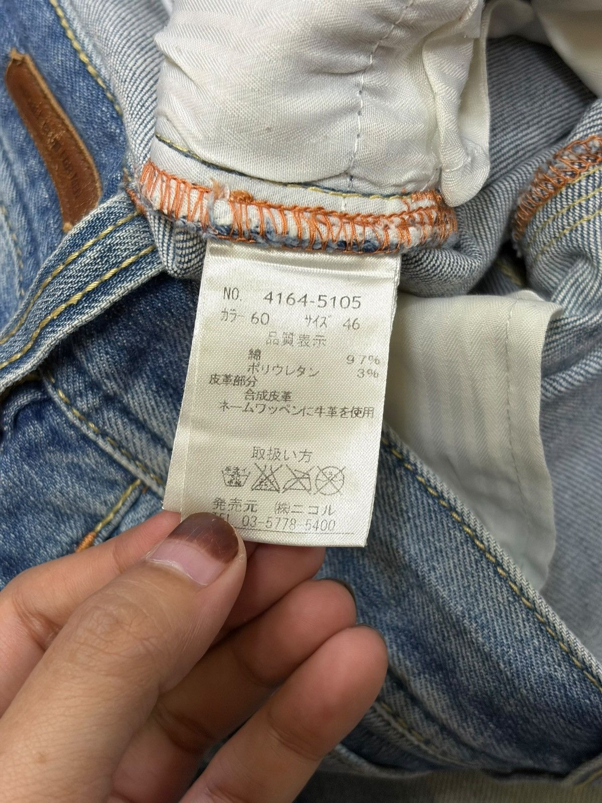 Nicole Club Vintage Nicole Club For Men Distressed Flare Jeans Size 32" / US 10 / IT 46 - 5 Thumbnail