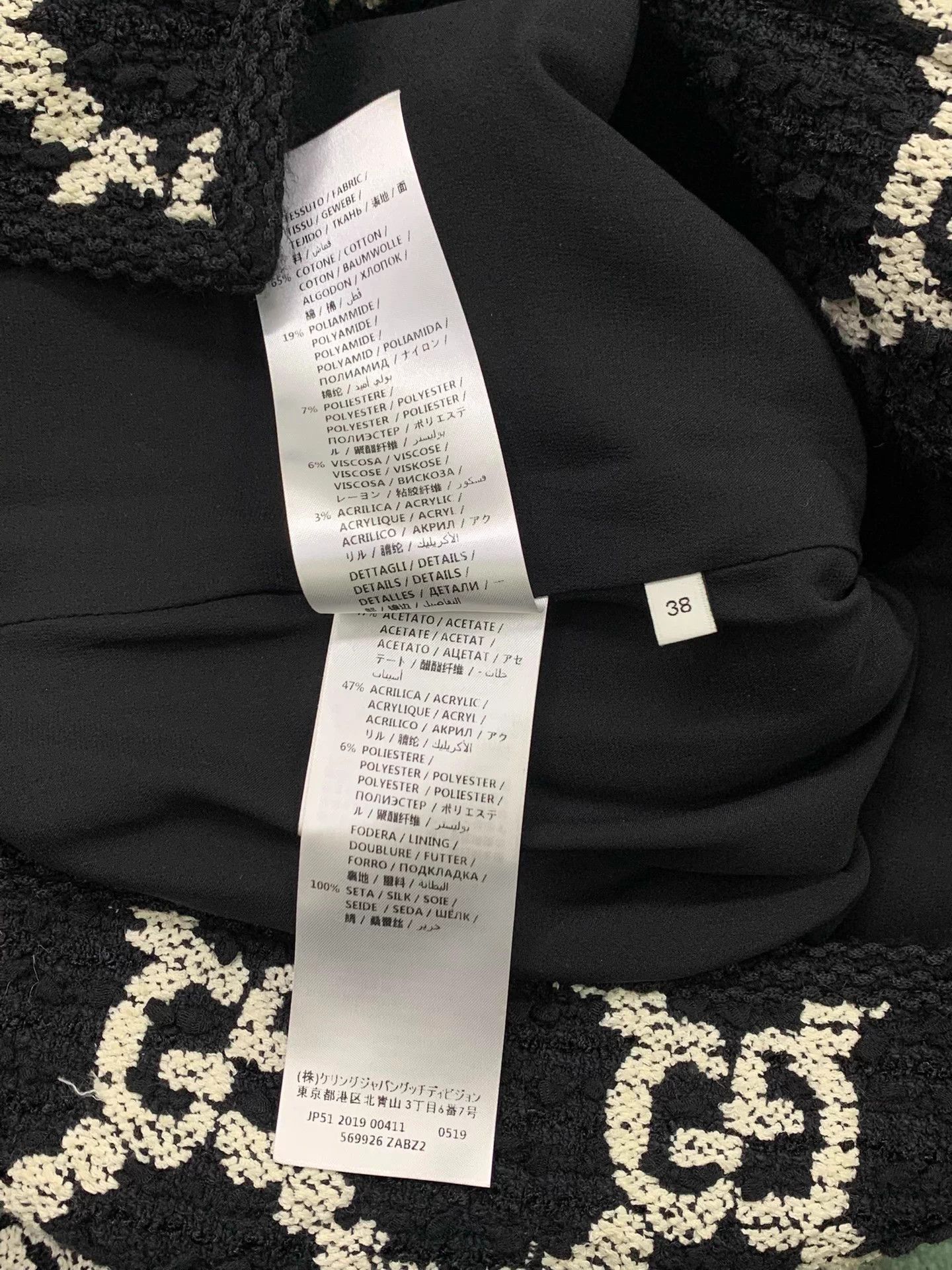 Gucci Gucci black white full logo tweed overcoat 38 new Size S / US 4 / IT 40 - 6 Thumbnail