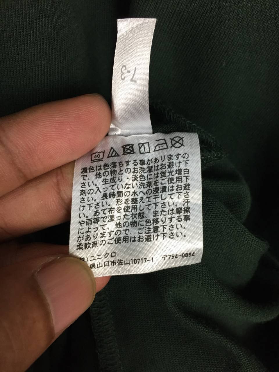 Japanese Brand × Uniqlo Uniqlo Plain Blank Casual Essential Tee Size US XXL / EU 58 / 5 - 7 Thumbnail
