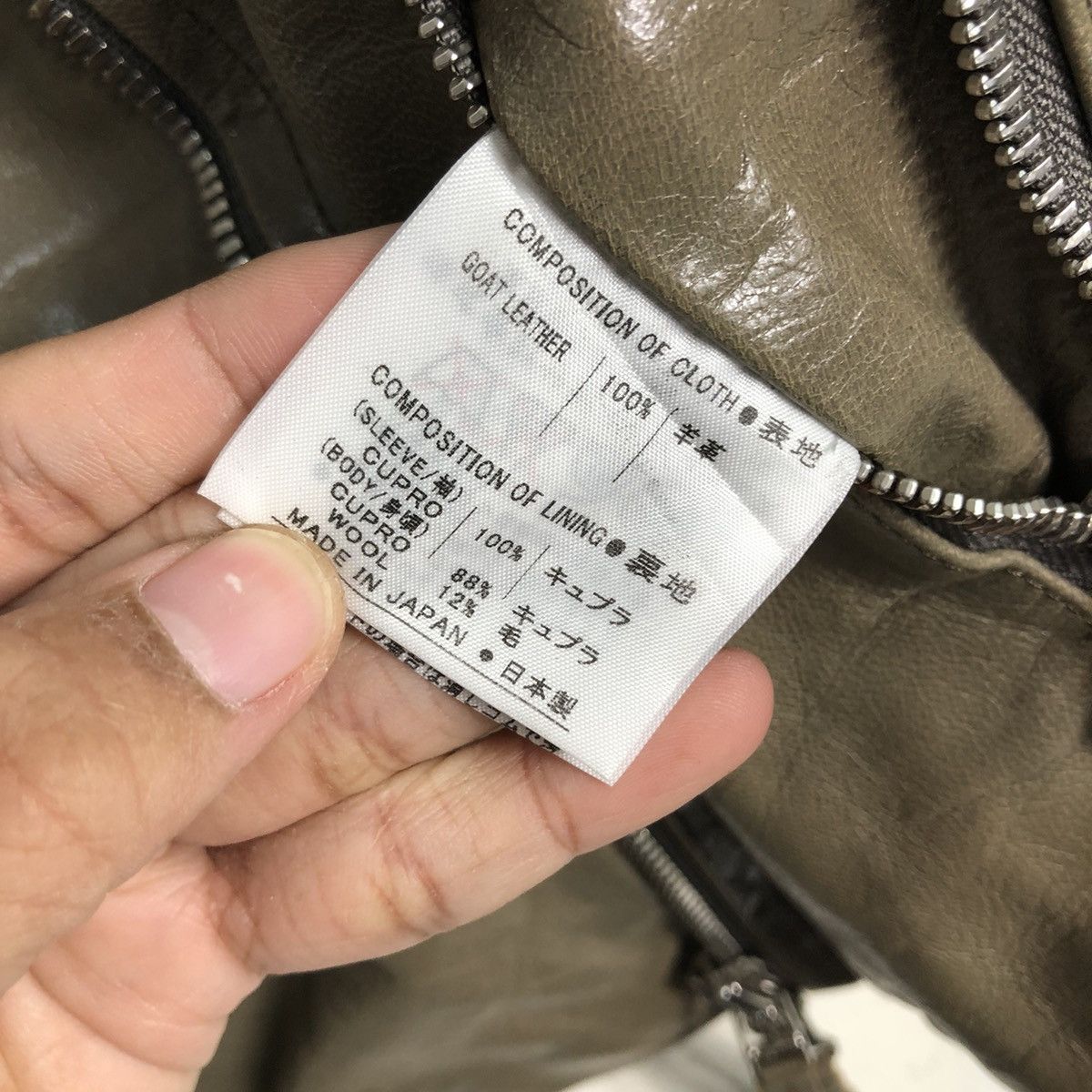 Japanese Brand Leather Jacket Double Collar Support Surface 14th Addiction Size M / US 6-8 / IT 42-44 - 21 Thumbnail
