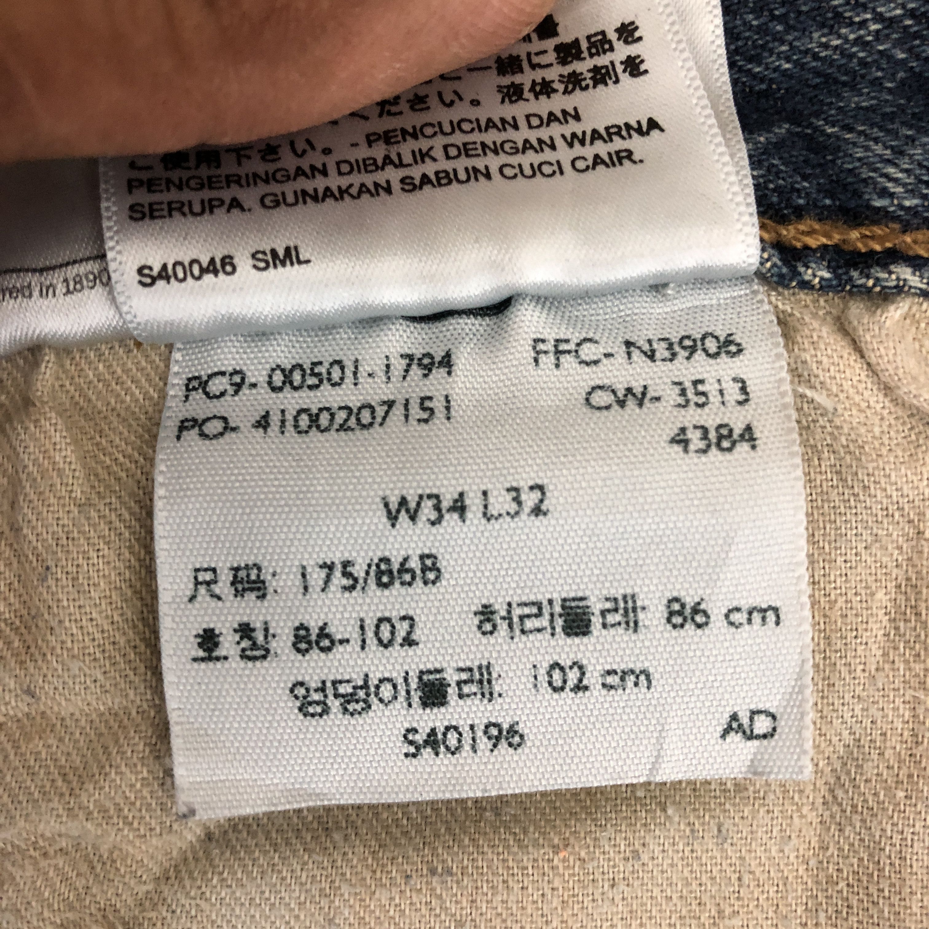 Levi's Vintage Y2K Levis 501 Faded Jeans Levi's Mud Stonewash Denim Size US 32 / EU 48 - 10 Thumbnail