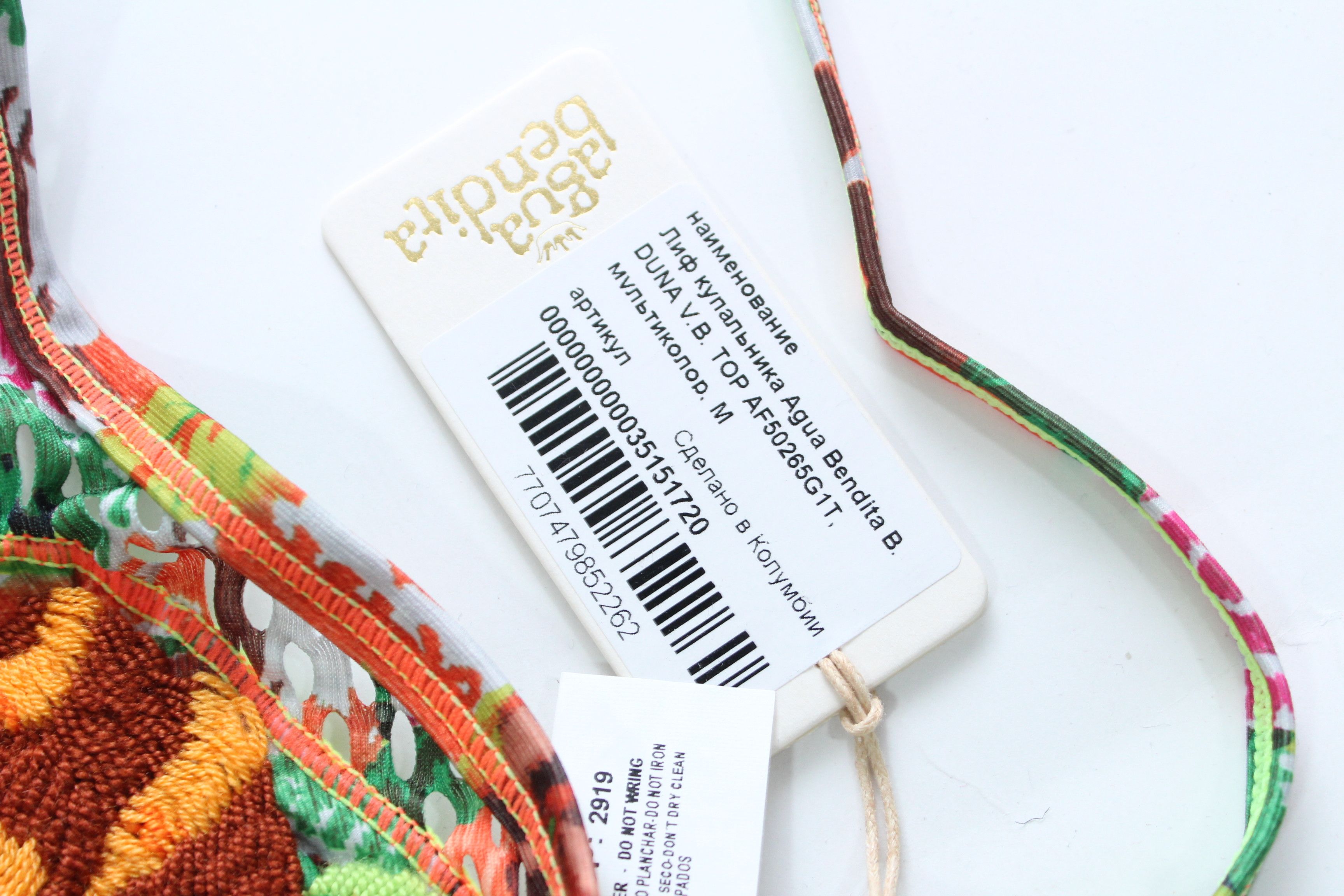 AGUA by Agua Bendita Swimsuit AGUA BY AGUA BENDITA size M Hype Rare Size M / US 6-8 / IT 42-44 - 7 Thumbnail