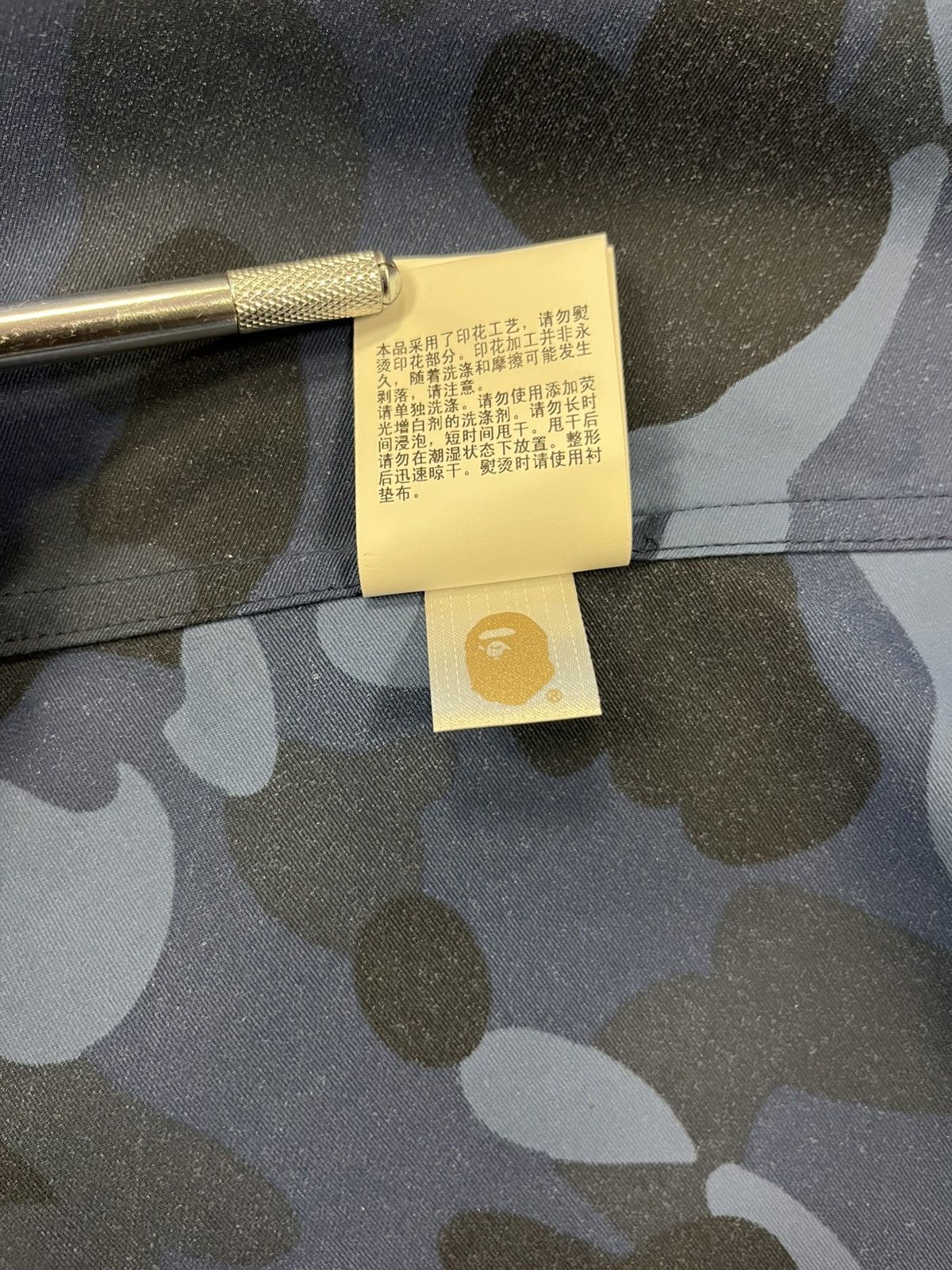 Bape Bape Color Camo Rain Poncho Size 36 - 9 Thumbnail