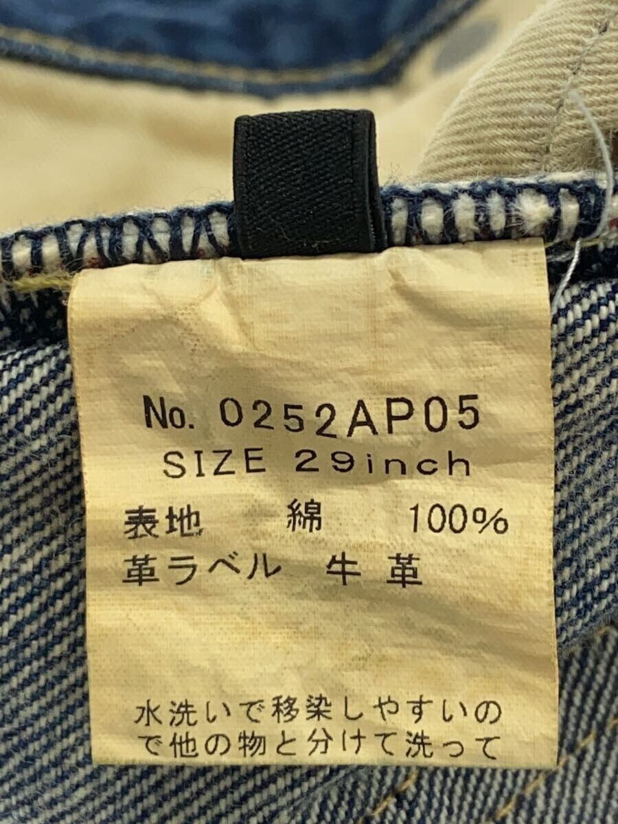 Hysteric Glamour Studded Jeans Size US 29 - 6 Thumbnail