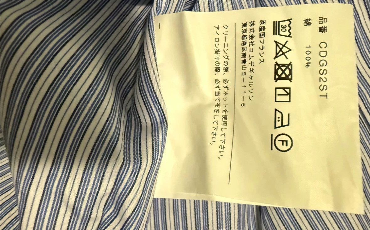 Comme des Garcons Blue striped short sleeved shirt 2412-Nextarrow Size US M / EU 48-50 / 2 - 5 Thumbnail